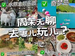 -老李家土菜馆·安吉地标美食