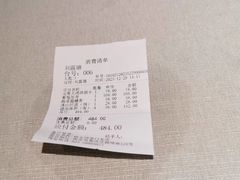 -狮王府淮扬菜(新街口友谊店)