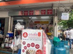 -榮泰米粉湯(Left Shop)