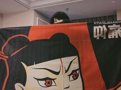 -上海国际音乐村