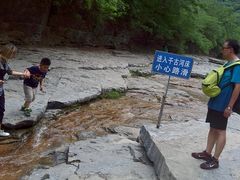 -孤山寨风景区