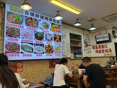 -胖娃古镇鸡杂·黑金冠(磁器口总店)