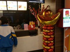 -麦当劳(新新大道岗丰店)