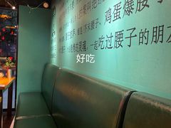 -腰子哥烤串(石佛营炫特店)