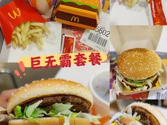 -麦当劳(新世纪环球中心店)