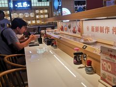 -三禾寿司(君尚店)