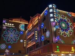 -沙州食驿·非遗小吃夜市