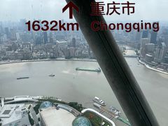 -东方明珠广播电视塔