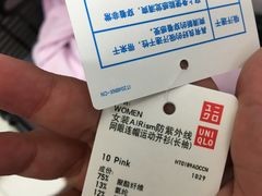 -优衣库(南京建邺万达广场店)