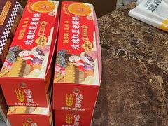 -味多美蛋糕(安定门店)