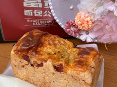 -富贵面包公司(运河店)