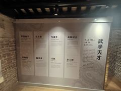 -荔湾博物馆