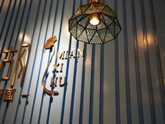 -面西湖杭帮面(控江路店)