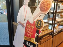 面包甜点陈列柜-85度C(北京八角物美店)