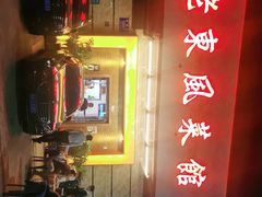 -老东风菜馆·潮汕大排档