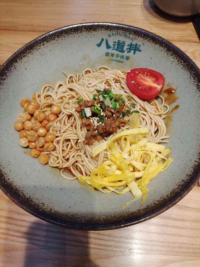 八道拌·百年干挑面(中粮大悦城店)-"点的虾仁98牛肉干挑面,味道