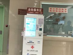 -苏州大学附属第二医院(三香院区)