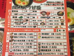 -博多一幸舍(侨福芳草地购物中心店)