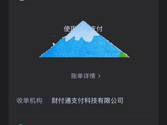 -上海交通大学医学院附属仁济医院(南院)