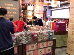 -皇上皇腊味店(下九路店)