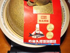 -魏铭鱼头捞饭(晋阳路店)