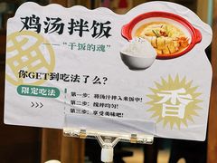 -醉南拳客家菜·河田鸡(东街口航空大厦店)