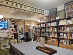 -武汉境自在書店