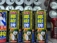 -海纳百川(义乌店)