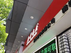 -南岸新华书店