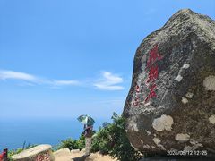 -海南铜鼓岭景区