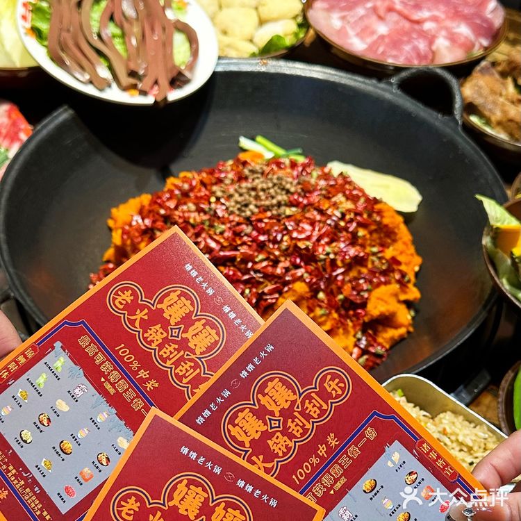 打卡乌啦啦同款