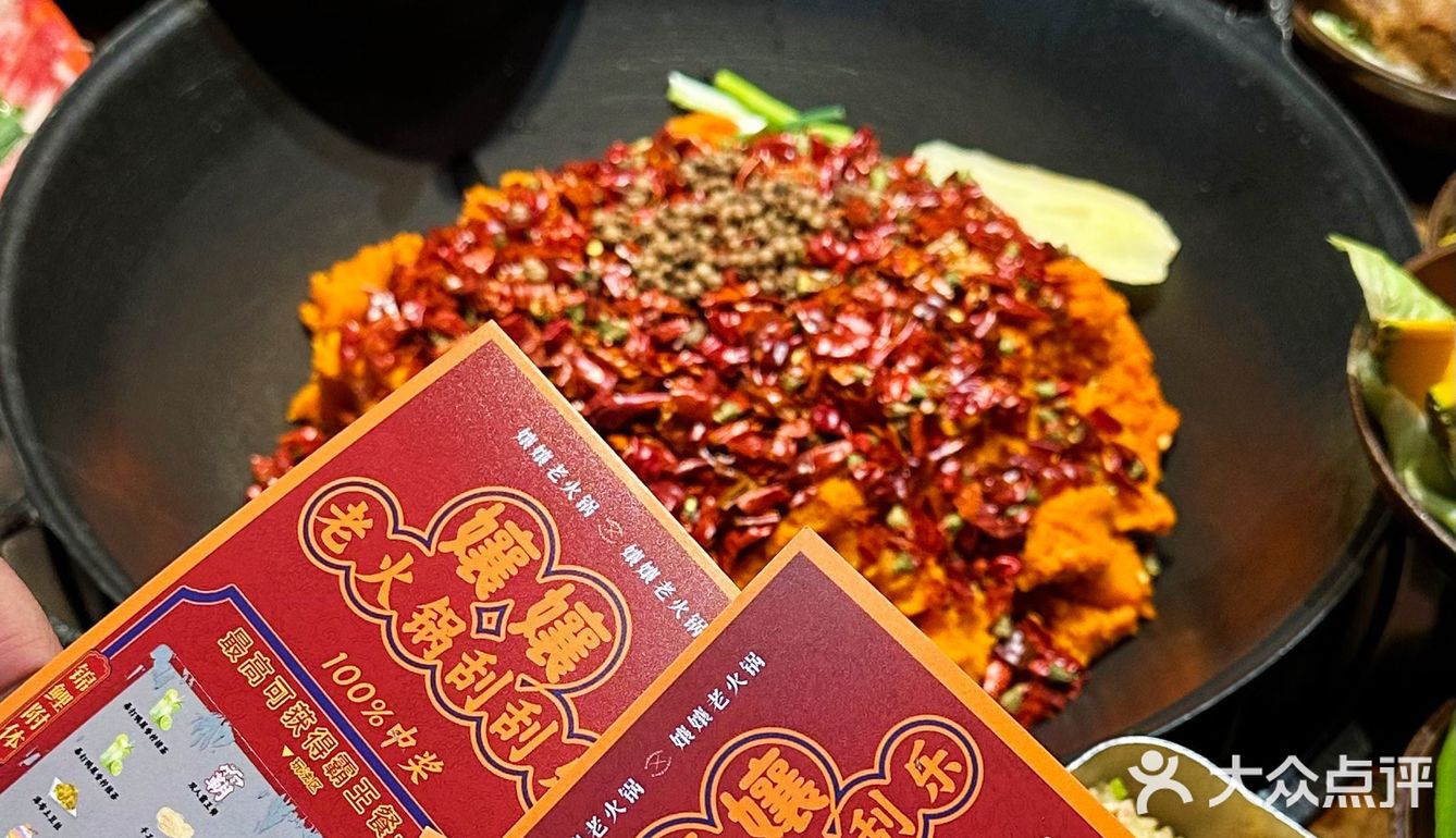 打卡乌啦啦同款