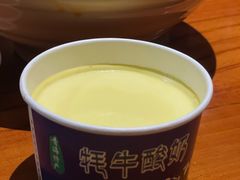 -青海名吃尕张娃非遗烤肉(海湖总店)