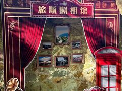 -旅顺留声机博物馆