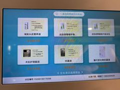 -苏州市立医院(白塔院区)