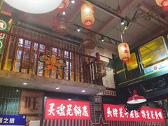 -江北北火锅馆·公路夜市(魏公村店)