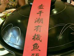 -上和臻品中国菜(花园街店)