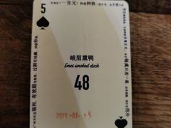 -铁公鸡·四川料理(天环广场店)