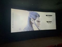 -SFC上影影城(杭州下沙IMAX店)