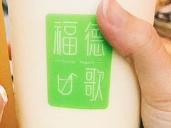 -一杯黔茶(西江千户苗寨古街店)