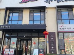 -船歌·鱼水饺青岛菜(正阳路店)