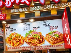 -周小亮丁家坡洋芋(全国总店)