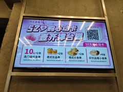 -孖记茶档·热腾茶餐(江南西plus店)