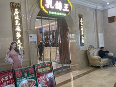 -朱记乳鸽王·非遗石岐乳鸽·全鸽宴(大兴旗舰店)