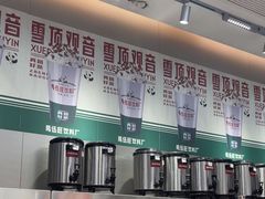 -马伍旺饮料厂(将军大道店)
