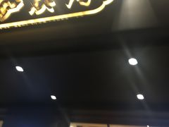 门面-泸溪河桃酥(秦淮夫子庙一店)