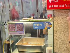 -涂记油酥饼(江汉三路店)