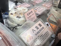 -沈大成(南京东路店)