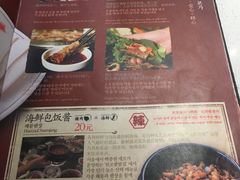 菜单-本家韩国烤肉(青岛万象城店)