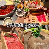巴奴毛肚火锅:鲜脆爽口,燃情味蕾的火锅盛宴!